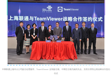 TeamViewer