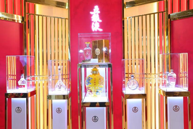 2020中国国际名酒博览会开幕 李曙光董事长出席开幕式