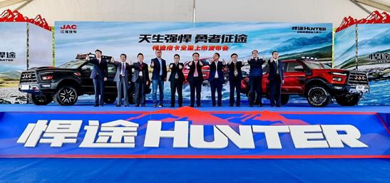江汽集团全新高端皮卡上市,江淮悍途重新定义宽体皮卡新标准