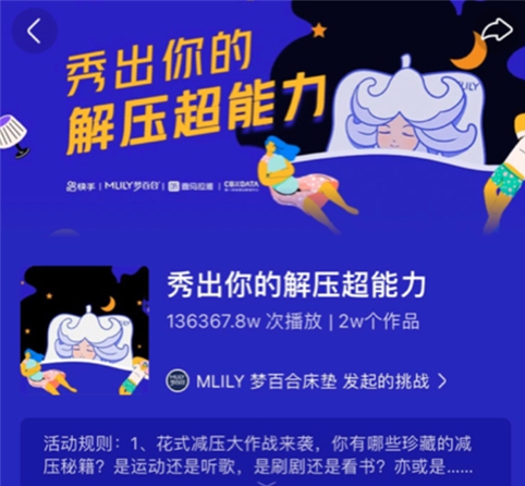 快手平台流量助力品牌营销创三者共赢新局面