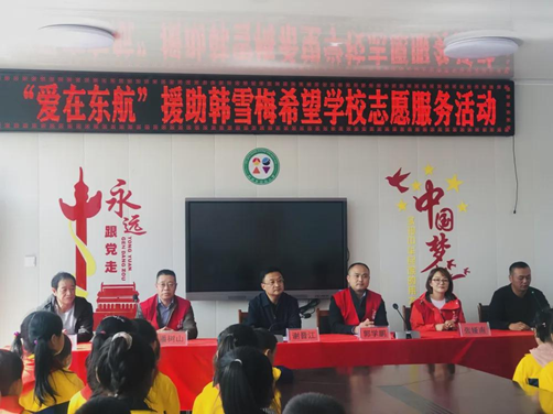 “爱在东航”走进石井乡小学,中国东航情暖人心 