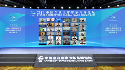 让世界听到中国制造的声音,江汽集团荣获国际传播创新大奖