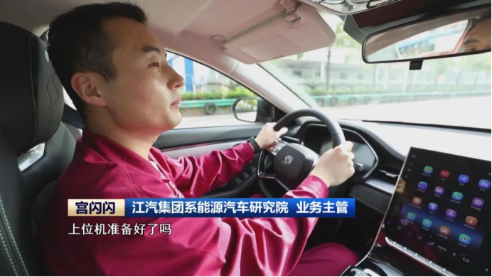 江淮汽车