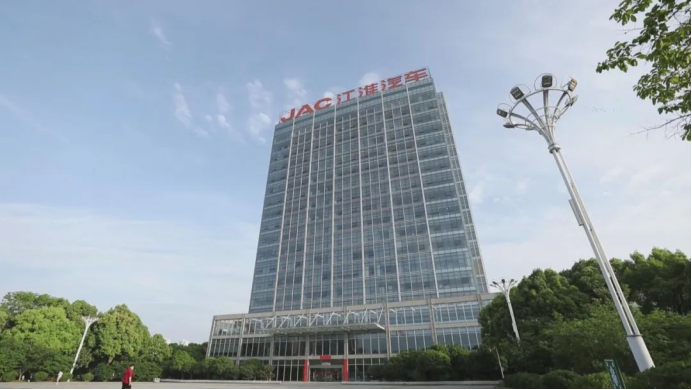 江淮汽车