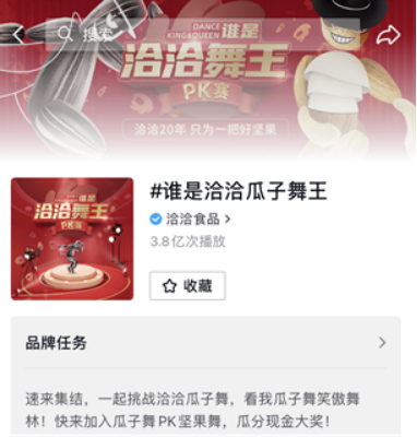 洽洽山药片