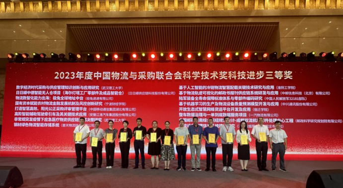 江淮汽车四项目获行业专家认证，成功斩获三等奖