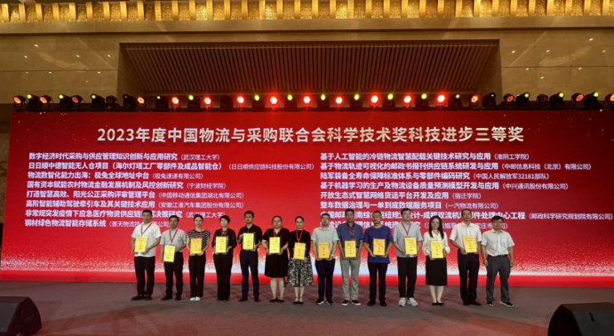 江淮汽车物流车领域四个项目荣获三等奖，彰显品牌技术实力