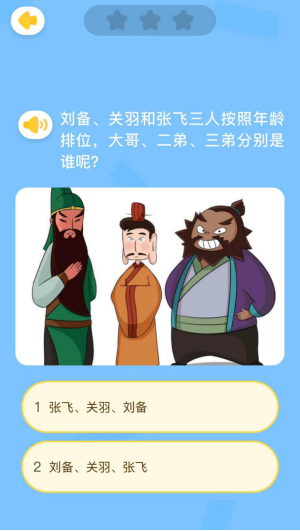 书声科技