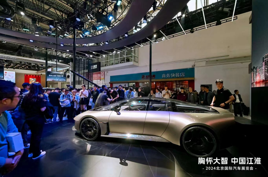 四大技术基座加持全新技术愿景概念车亮相北京车展
