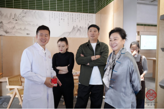 百医行元亓堂