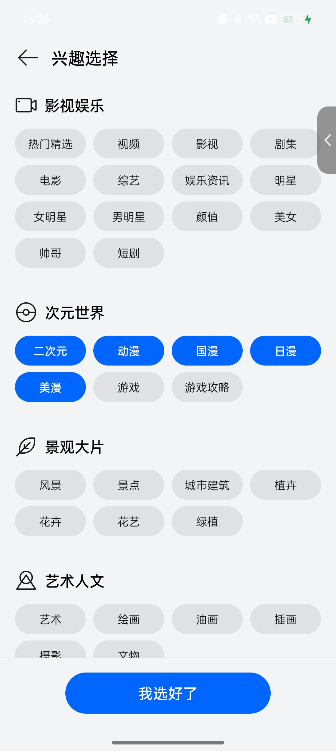 乐划锁屏解锁数字生活，让每一次点亮屏幕都充满惊喜 