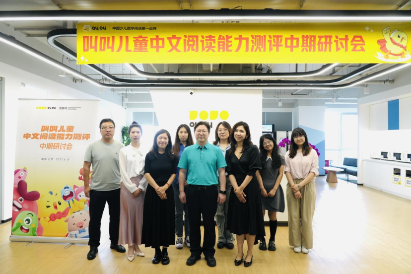 更精准 更具指导价值！叫叫儿童阅读能力测评体系惠及超47万用户