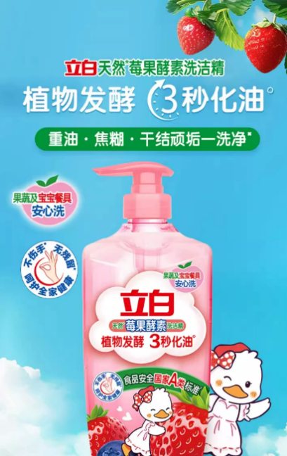 1752719141457326.png image.png