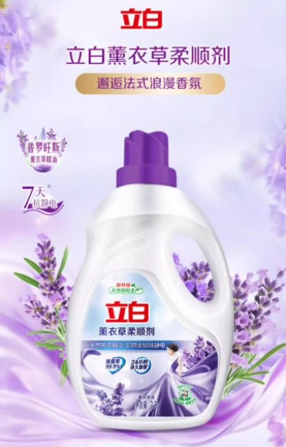 别让细菌成为衣物“常客”！高效除菌柔顺剂，即刻开启全家衣物健康保卫战