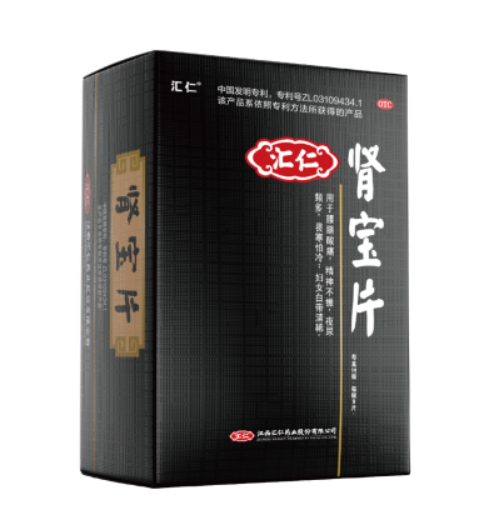 汇仁肾宝片