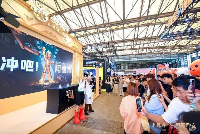 亮相ChinaJoy，老凤祥找到了跨界新玩法