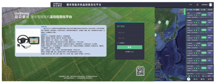 慧农农机自动驾驶 RTK：开启精准农业新时代