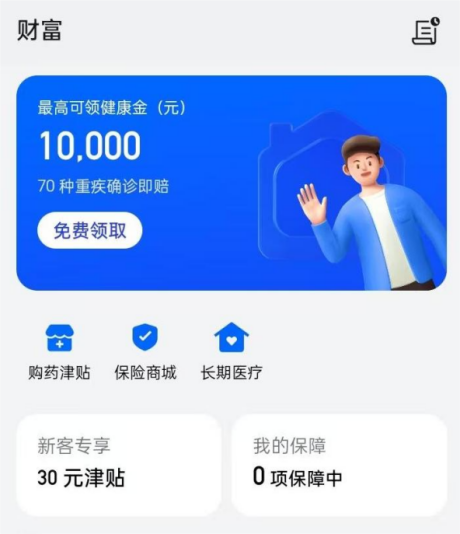 以科技赋能，欢太金融重塑便捷安心的生活服务体验