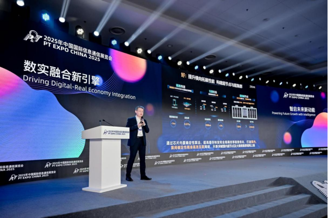 中兴通讯 中兴通讯