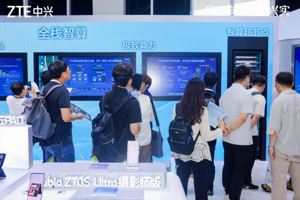 中兴通讯 中兴通讯