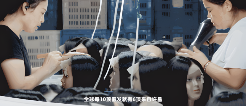 从许昌假发到轻创业风口：淘工厂“半托管”重塑电商新模式