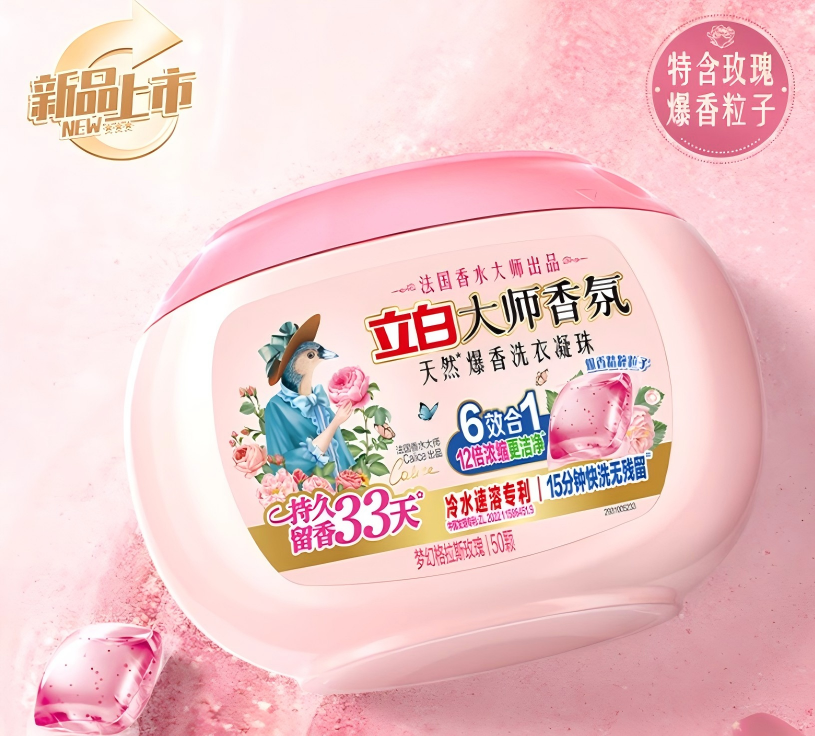 1765855362156541.png WPS图片(1)1.png