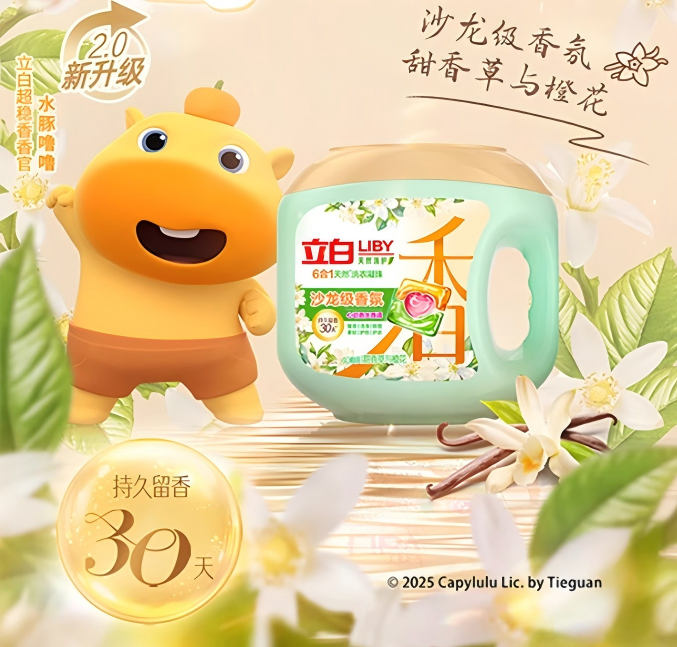 1765855367261356.png WPS图片(1)2.png