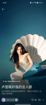 乐划锁屏迭代升级，让每一次亮屏都充满仪式感