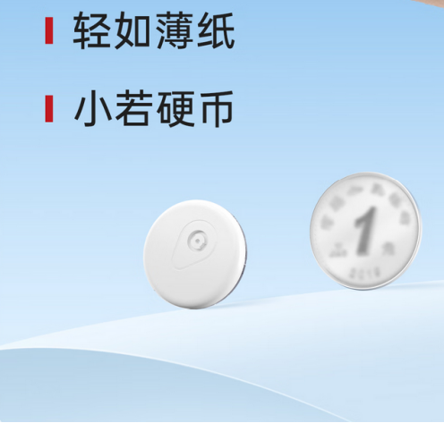适合外出用的便携血糖仪