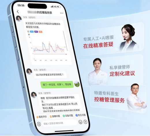 适合外出用的便携血糖仪