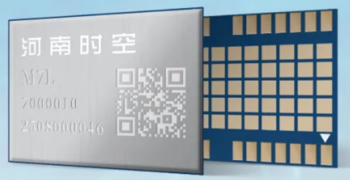 河南合众思壮M7L仅指甲盖大,复杂环境照样稳定输出厘米级定位 河南合众思壮M7L仅指甲盖大,复杂环境照样稳定输出厘米级定位