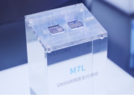 河南合众思壮M7L仅指甲盖大,复杂环境照样稳定输出厘米级定位 河南合众思壮M7L仅指甲盖大,复杂环境照样稳定输出厘米级定位